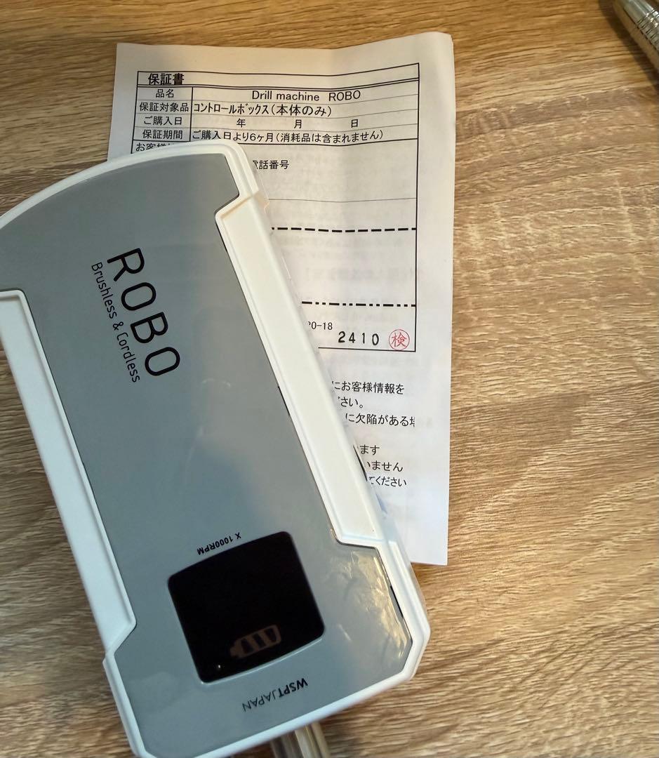 ROBO ネイルマシン 35000rpm 新品ビットセット