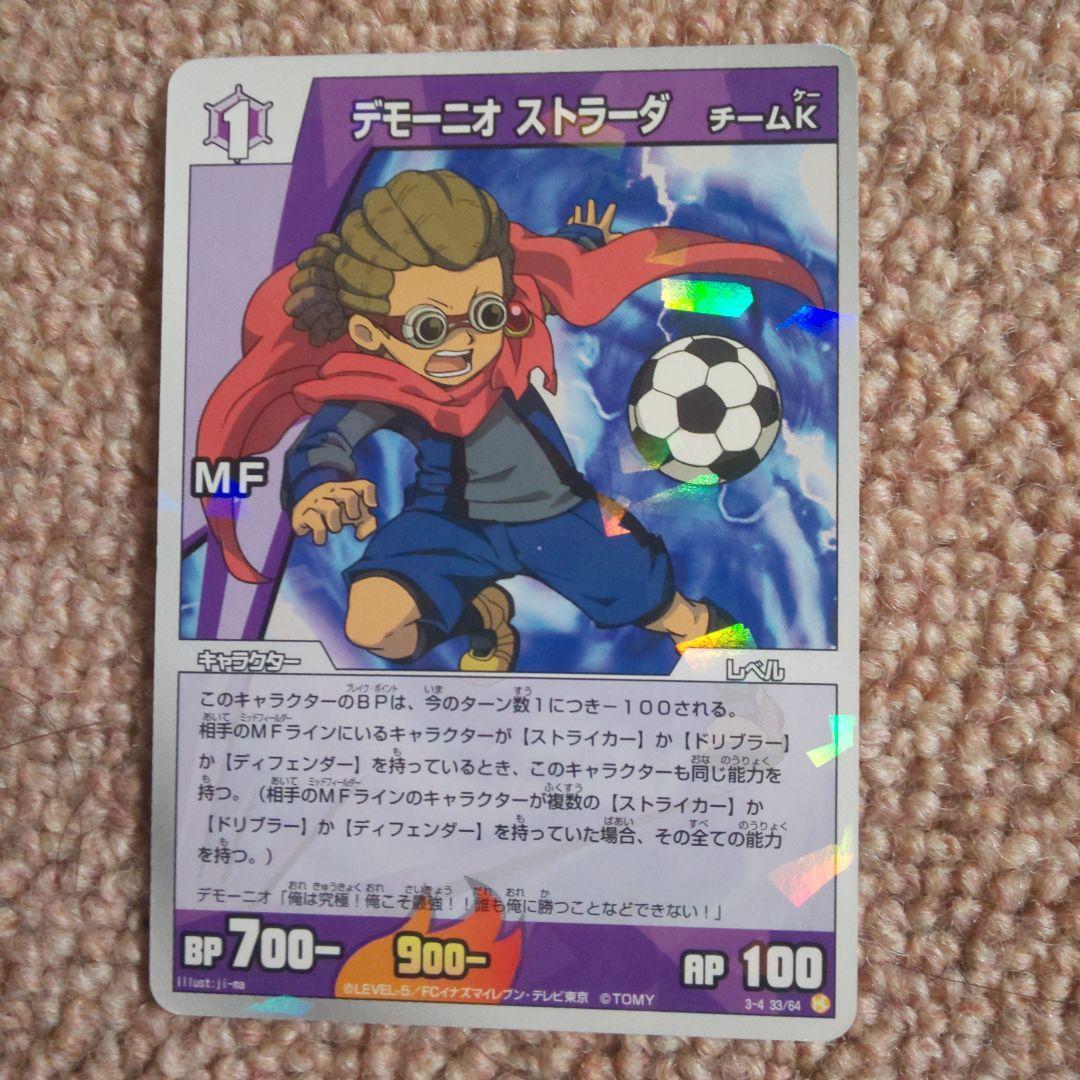 シェル様 リクエスト 6点 まとめ商品 - メルカリ