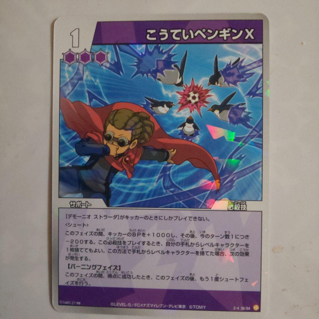 シェル様 リクエスト 6点 まとめ商品 - メルカリ