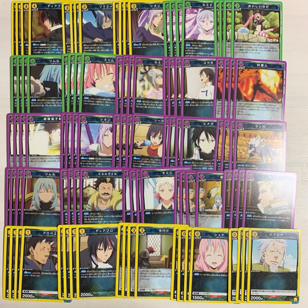 vol.1 】ユニオンアリーナ 僕のヒーローアカデミアSR以下 4コン