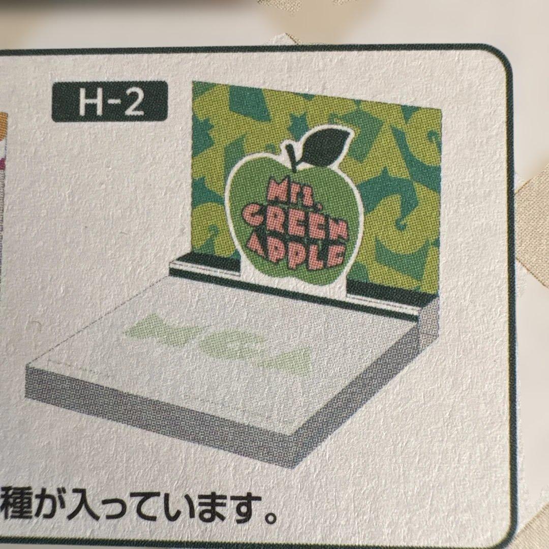 ミセスグリーンアップル 一番くじ メモ帳 2冊セット - メルカリ
