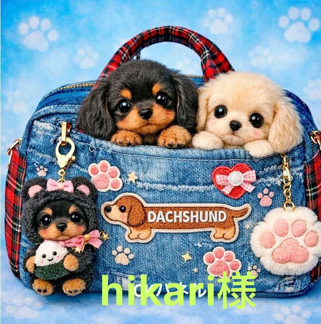 ご確認用　A219 デニムbagわんこ柄 ハンカチ　ハンドメイド1/1