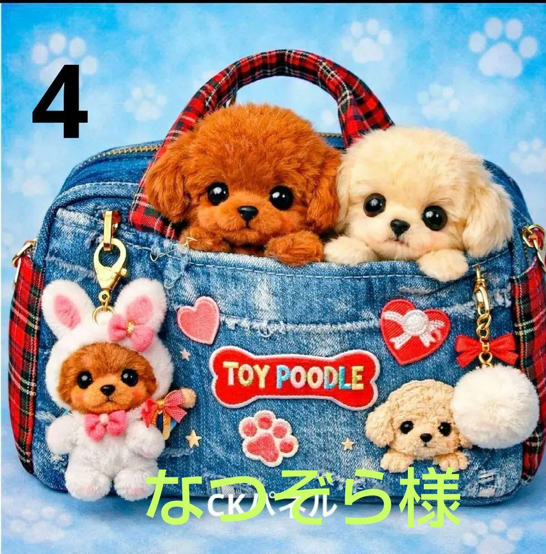 ご確認用　A219 デニムbagわんこ柄 ハンカチ　ハンドメイド1/1