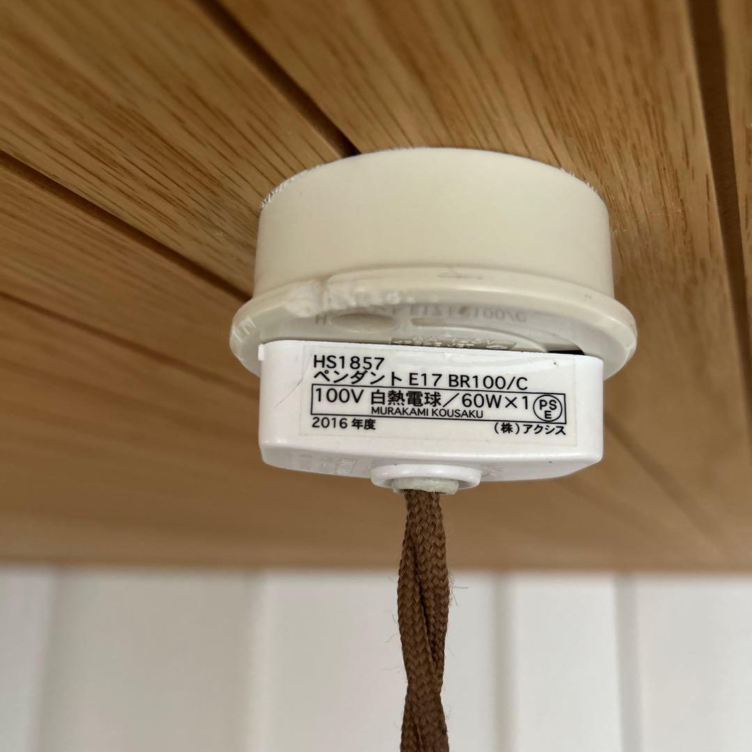 イギリス　アンティーク　ペンダントライト　ホワイト　マット