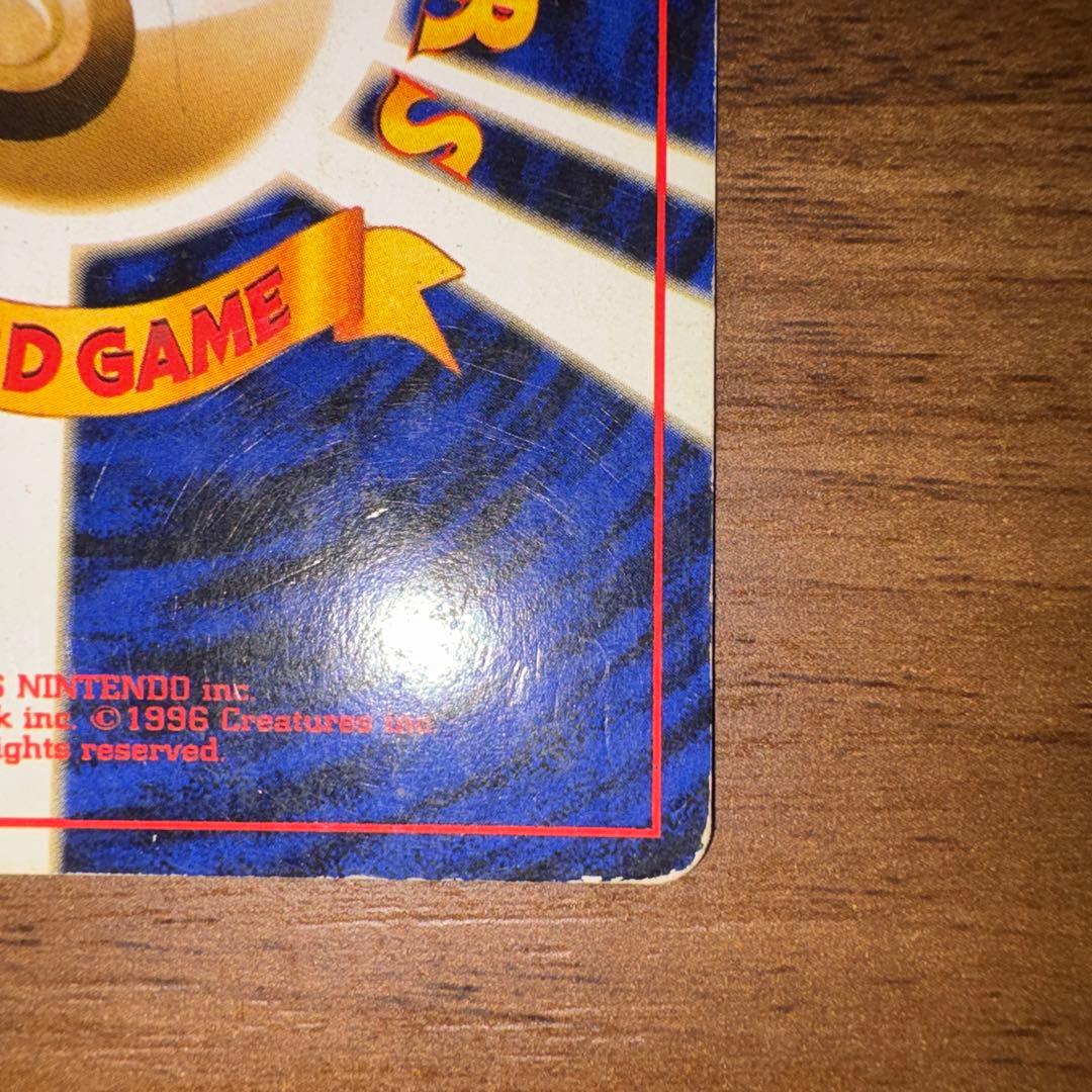 ルギア ★ 拡張パック第1弾 金、銀、新世界へ…