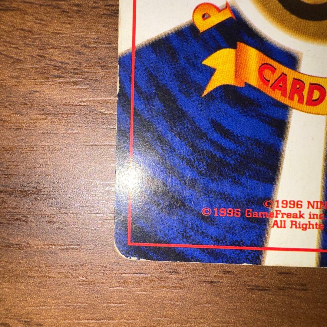 ルギア ★ 拡張パック第1弾 金、銀、新世界へ…