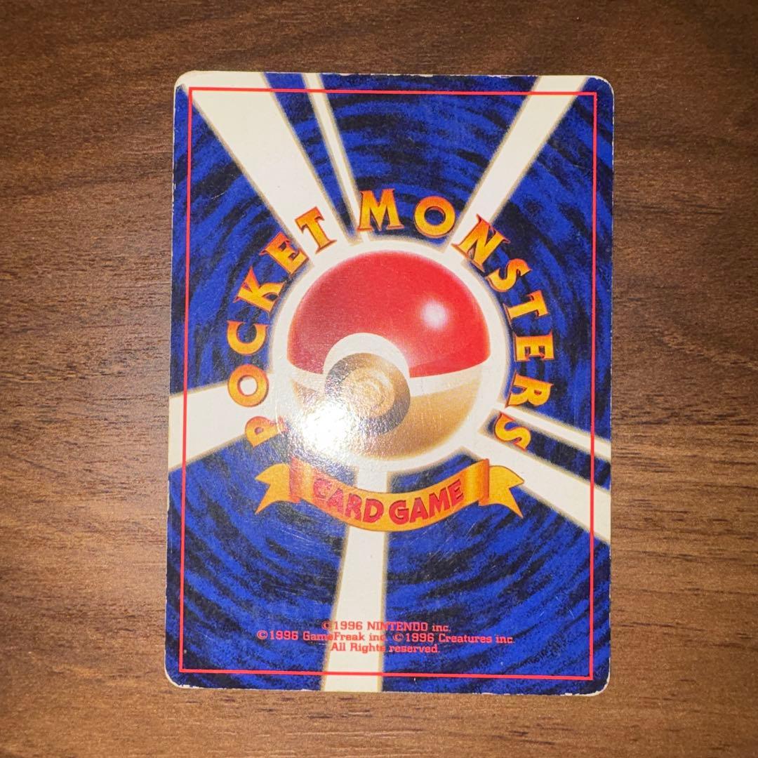 ルギア ★ 拡張パック第1弾 金、銀、新世界へ…