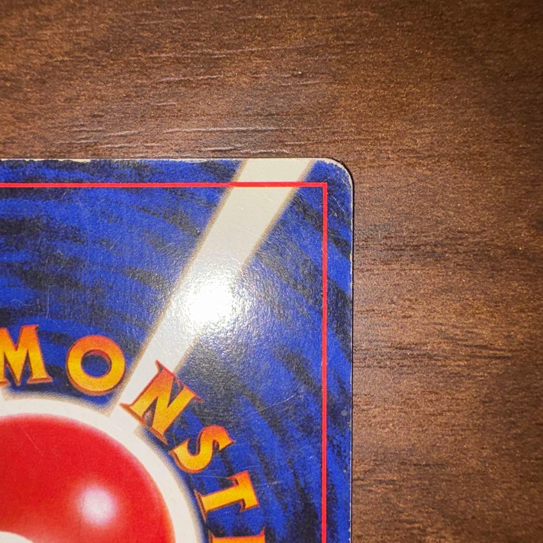 ルギア ★ 拡張パック第1弾 金、銀、新世界へ…