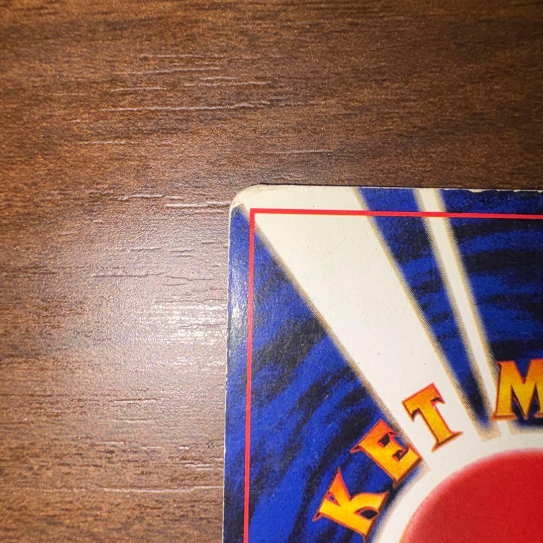 ルギア ★ 拡張パック第1弾 金、銀、新世界へ…