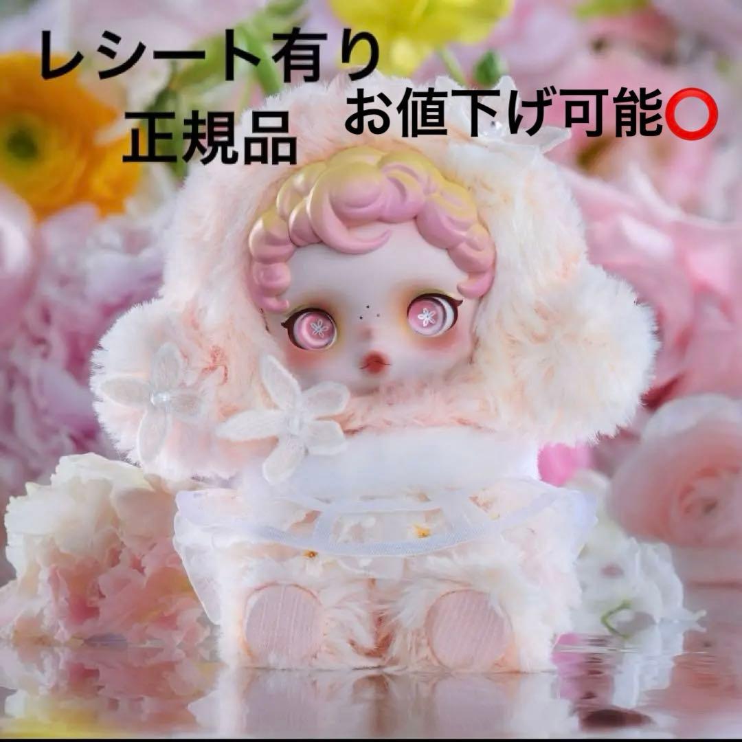 ぬ*ん様 スカルパンダ シークレット シークレット SKULLPANDA You Found Me! スカルパンダ - メルカリ