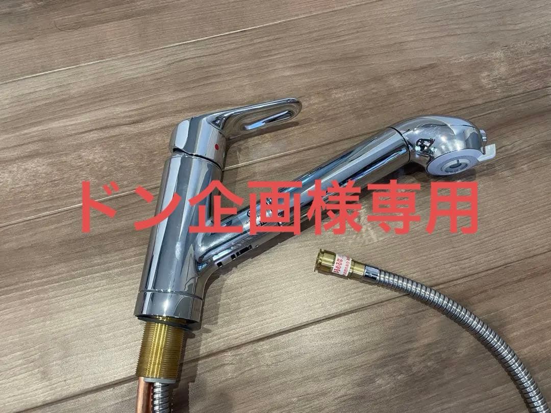 TAKAGI 浄水機能付き台所水栓 JA497MN-9NCN02 - メルカリ