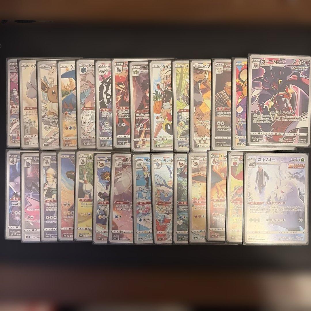 ポケモンカードゲーム　CHR 46種　まとめ売り　コンプ