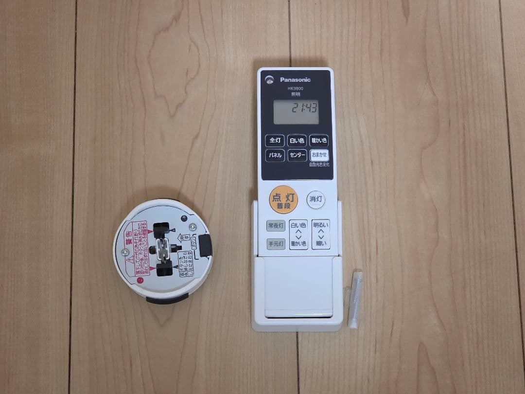 【再値下げ】Panasonic LED シーリングライト HH-CB0880A