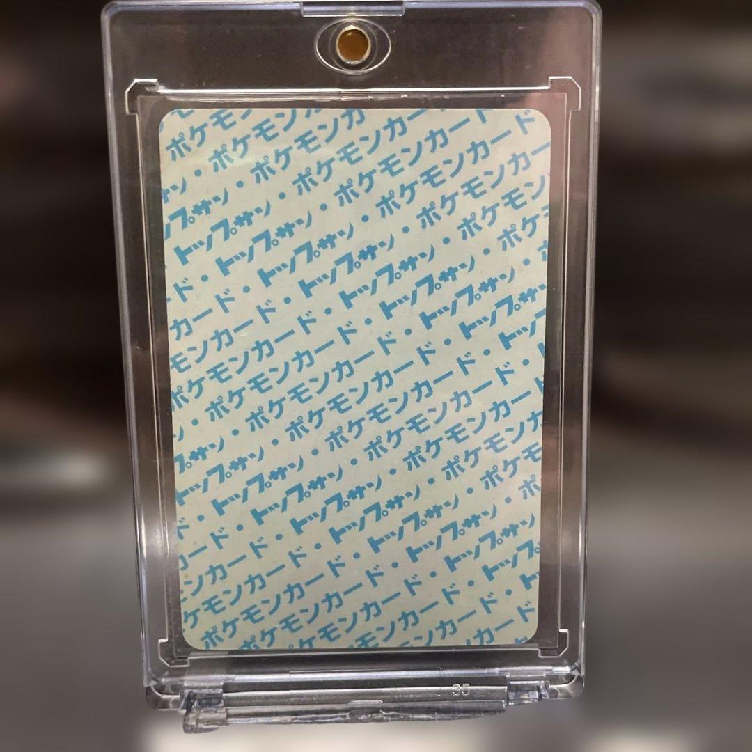 値下げしました】トップサンポケモンカード ナンバーレス 青裏