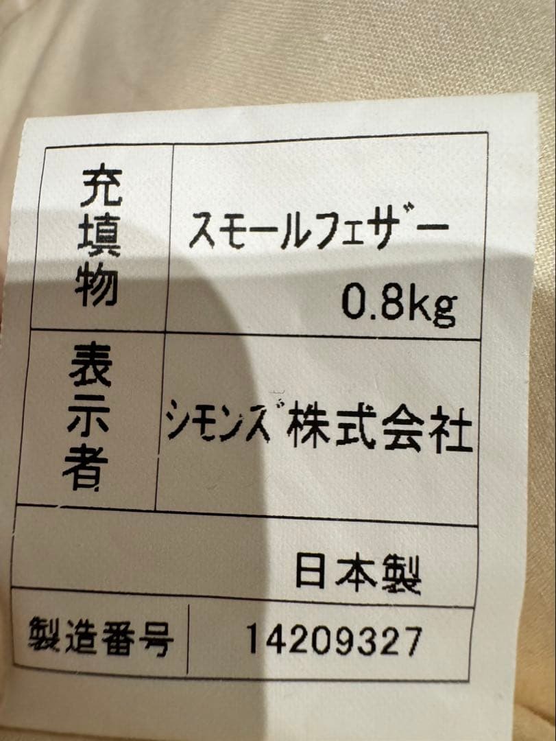 シモンズフェザー枕12個セット