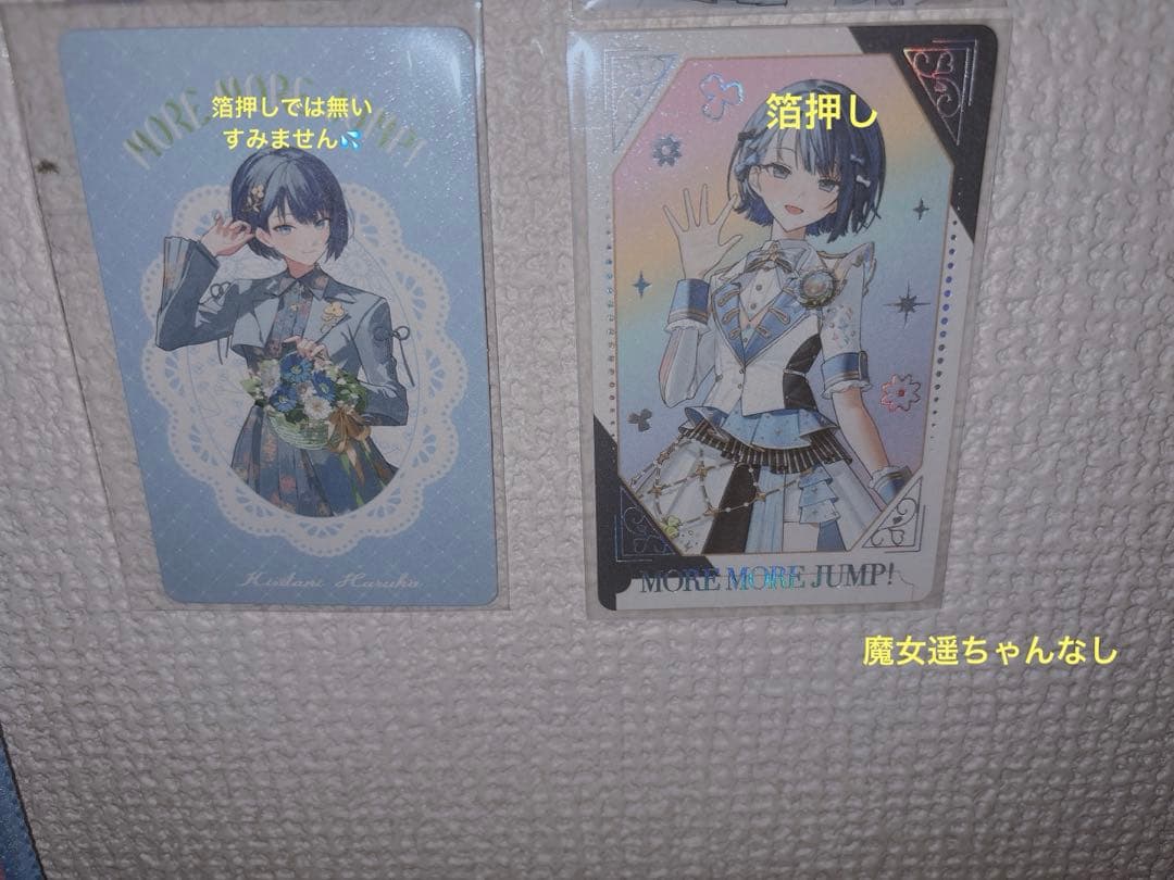 桐谷遥 全て箔押し レアあり エピカ 缶バッジ バースデー ヴァイス