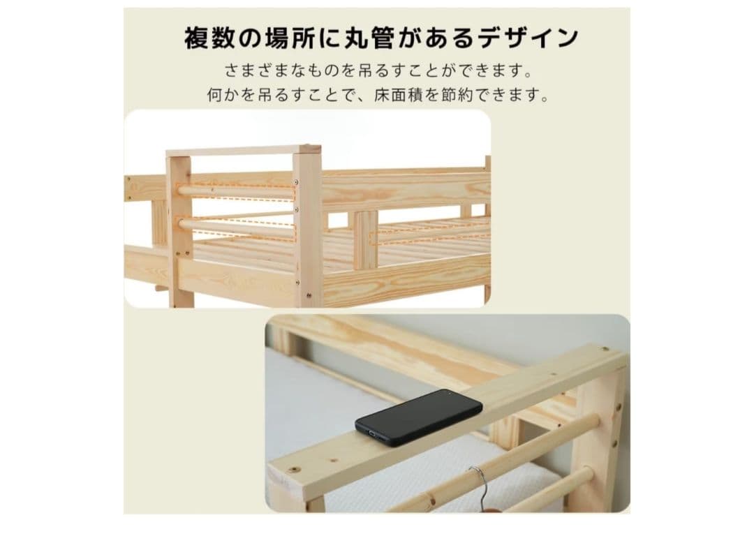 木製ロフトベッド 両面はしご付き 天然木 ハンガーラック付き シングル 北欧風