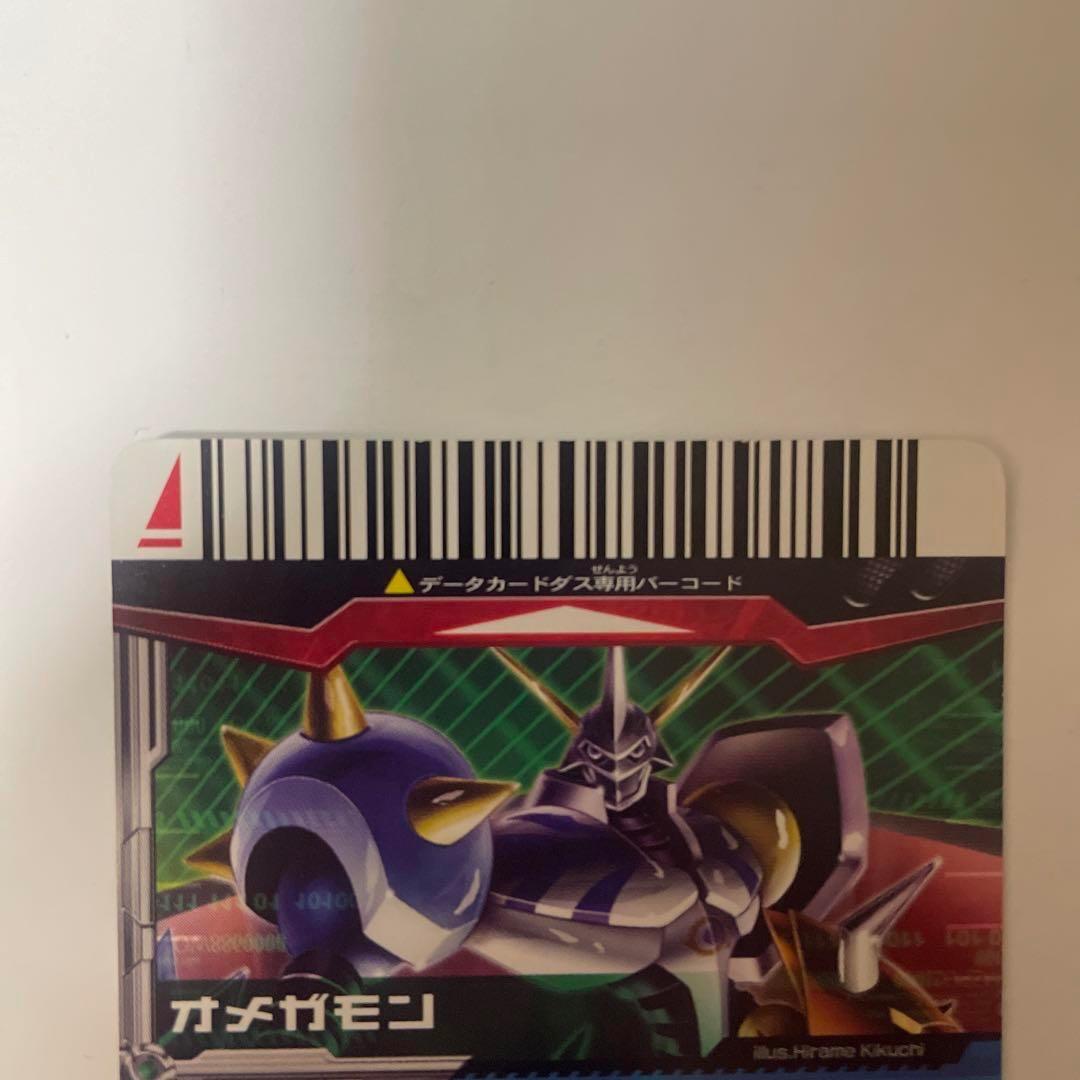超デジカ大戦 オメガモン デジモンカード - メルカリ