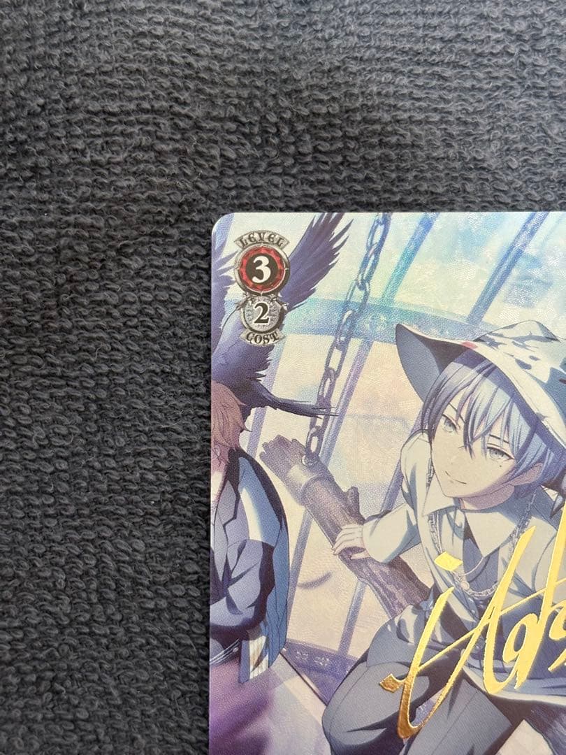 コ*マ様 ヴァイスシュヴァルツ これから先もずっと 青柳冬弥 SPカード