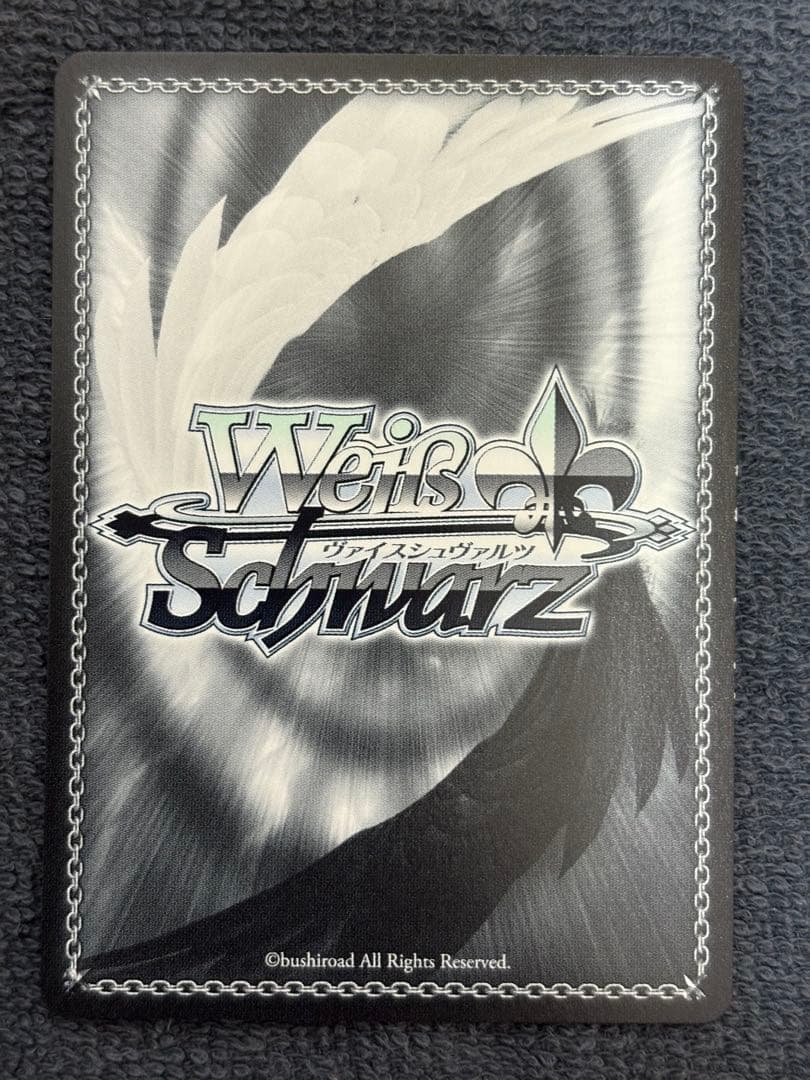 コ*マ様 ヴァイスシュヴァルツ これから先もずっと 青柳冬弥 SPカード