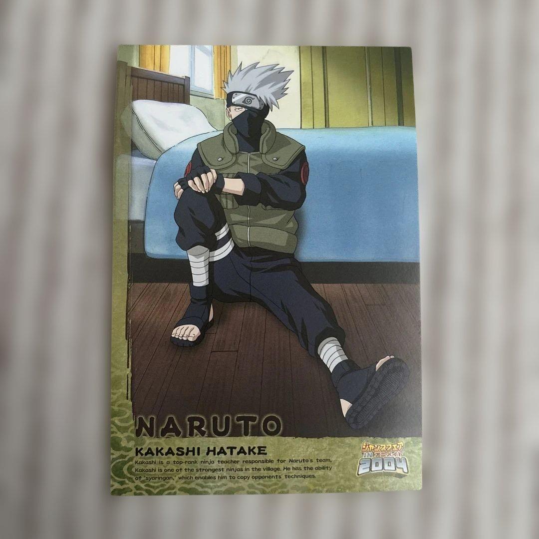 NARUTO カカシ ポストカード ジャンプフェア 2004 非売品 レア - メルカリ