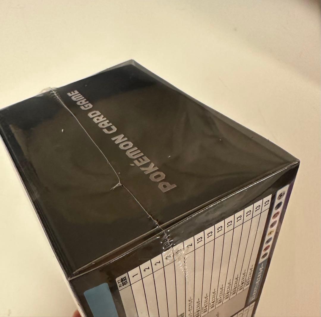 未開封】デッキビルドBOX 黒炎の支配者 シュリンク付 - メルカリ