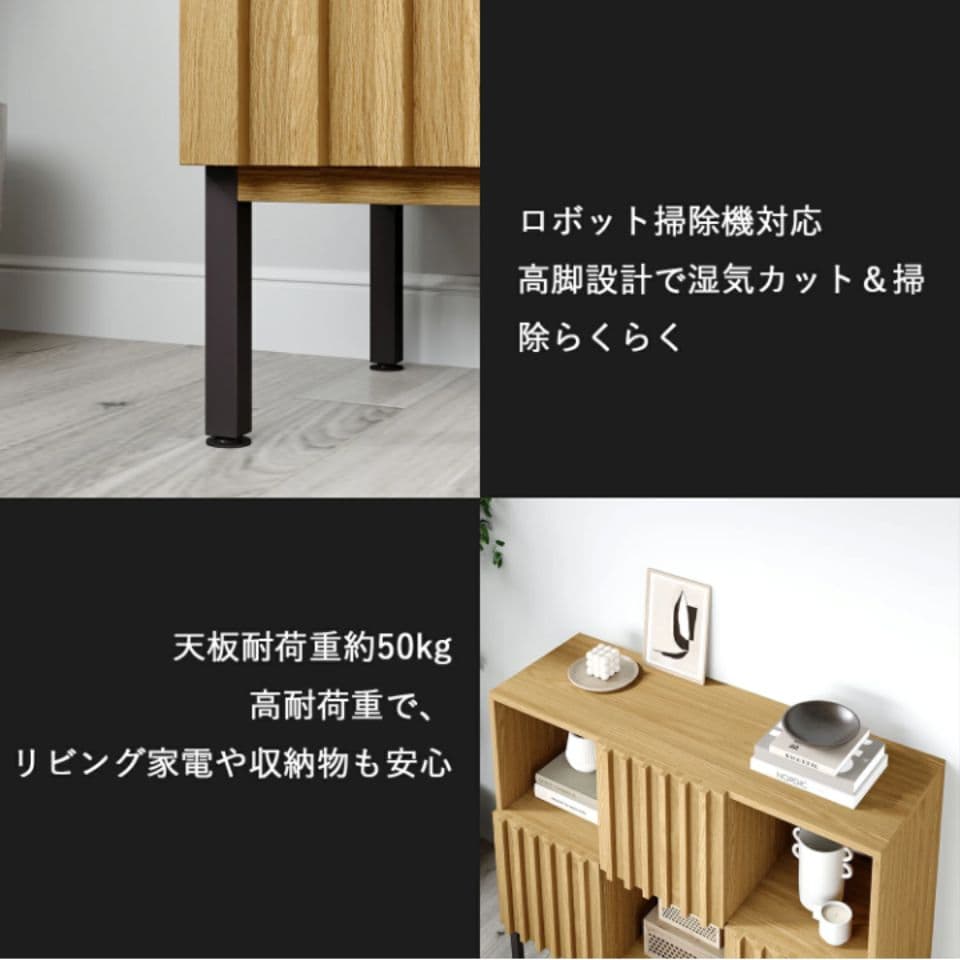 キャビネット 木製 波型扉 幅90cm 高脚 サイドボード 収納棚 北欧風 扉