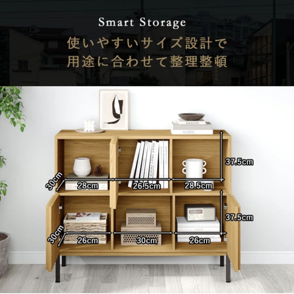 キャビネット 木製 波型扉 幅90cm 高脚 サイドボード 収納棚 北欧風 扉