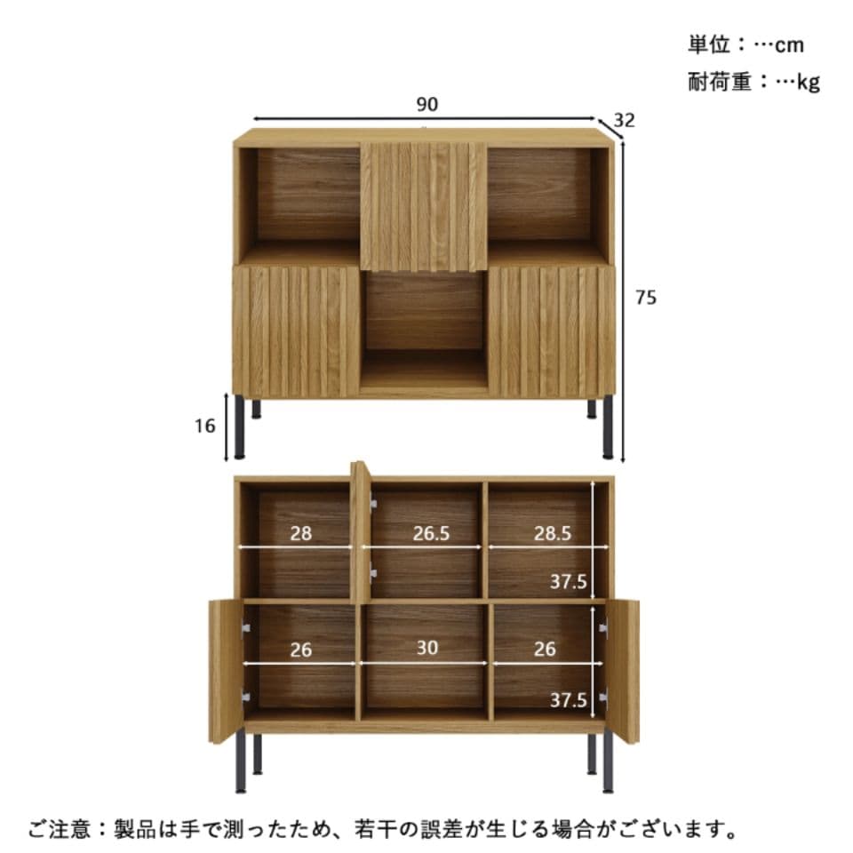 キャビネット 木製 波型扉 幅90cm 高脚 サイドボード 収納棚 北欧風 扉