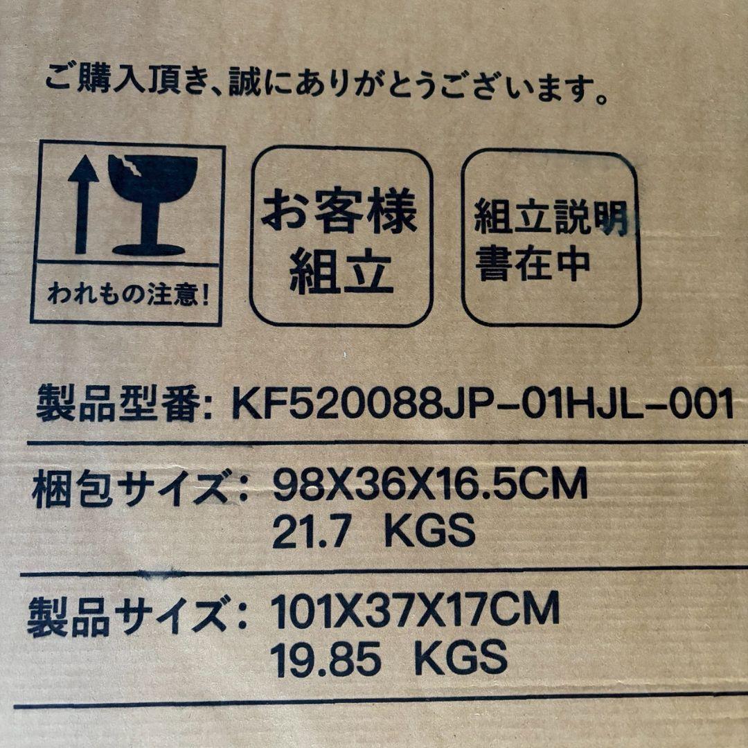 キャビネット 木製 波型扉 幅90cm 高脚 サイドボード 収納棚 北欧風 扉