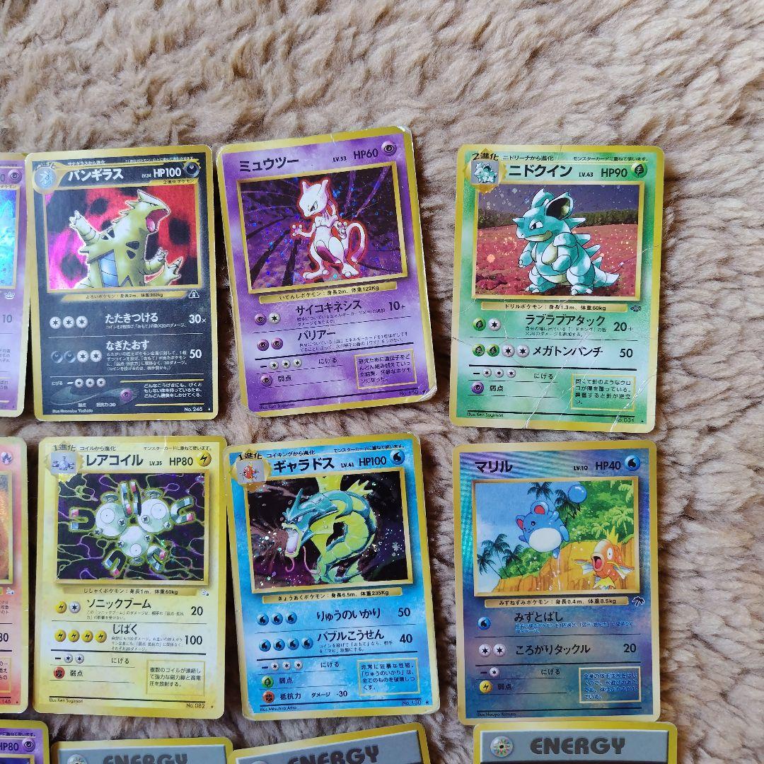 激レア旧裏 ポケモンカード 14 - メルカリ