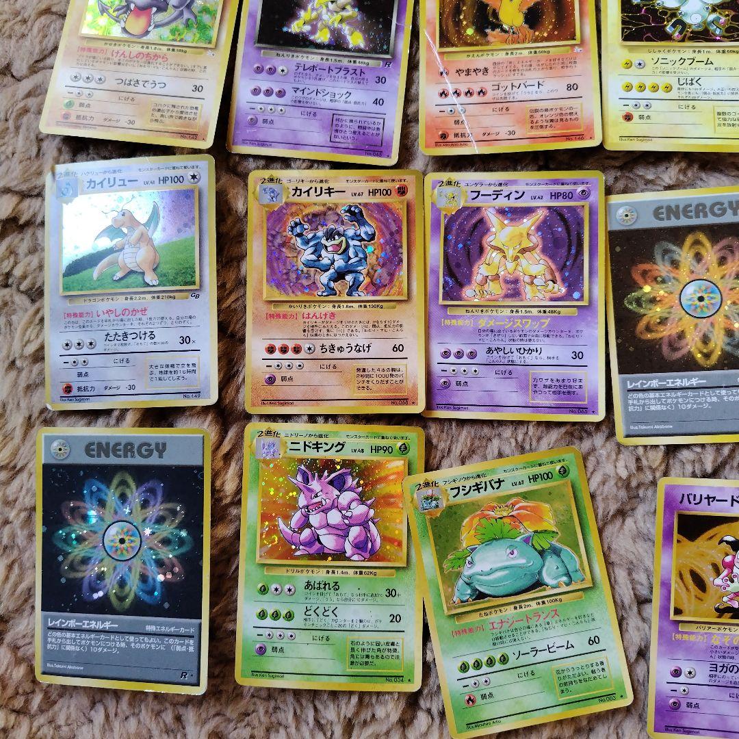 激レア旧裏 ポケモンカード 14 - メルカリ