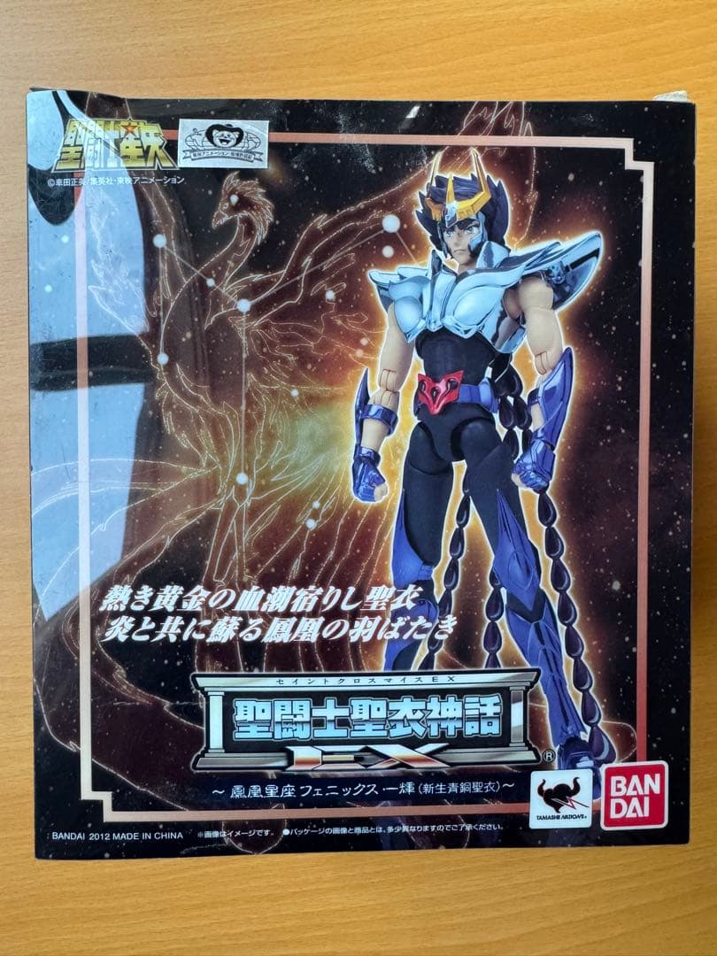 BANDAI フェニックス一輝 フィギュア