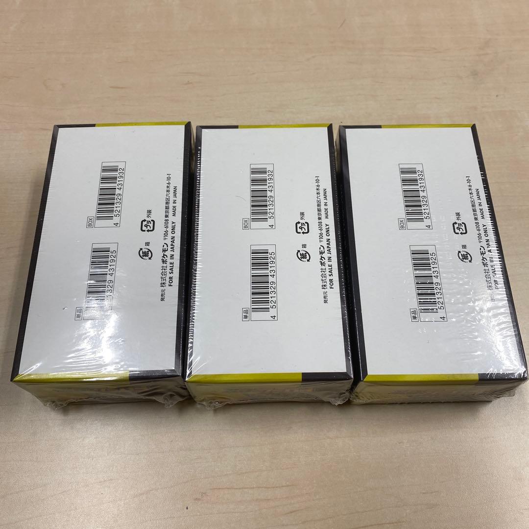 【シュリンク付き】ポケモンカードゲーム MEGA ドリームEX 3BOX