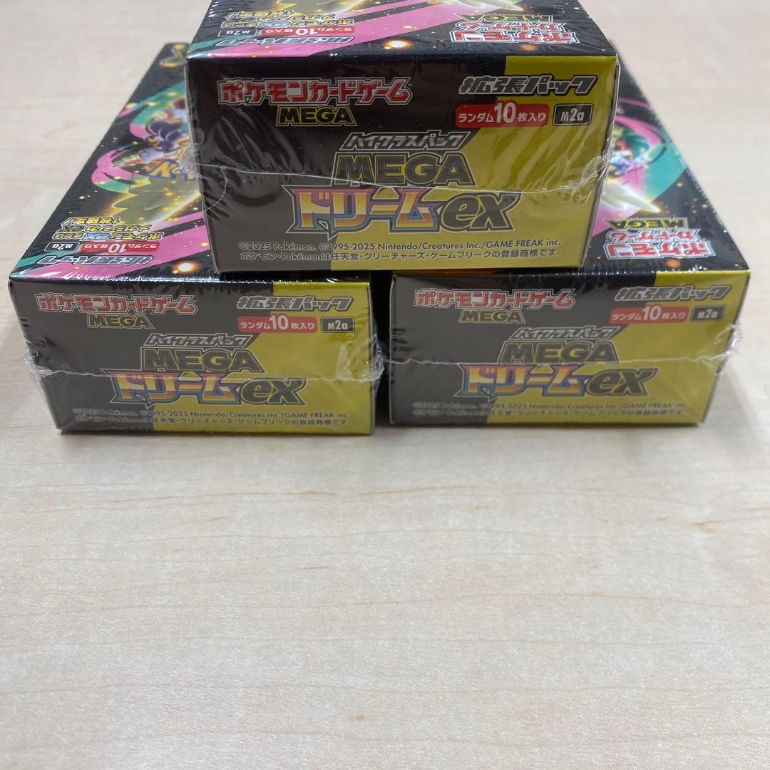 【シュリンク付き】ポケモンカードゲーム MEGA ドリームEX 3BOX