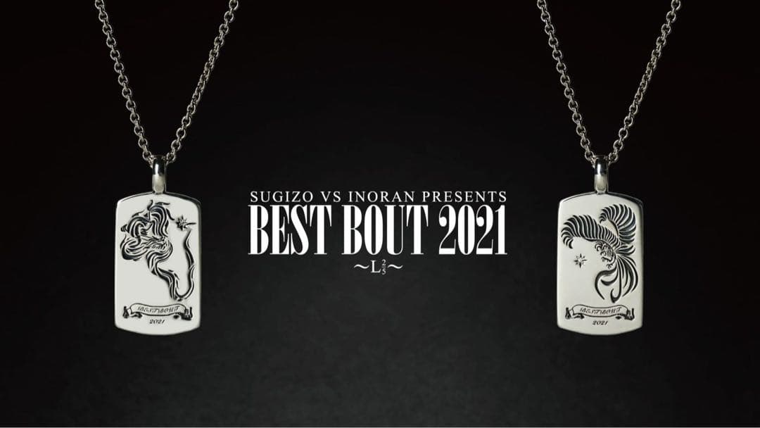 SUGIZO着 ネックレス LUNA SEA INORAN BESTBOUT - メルカリ