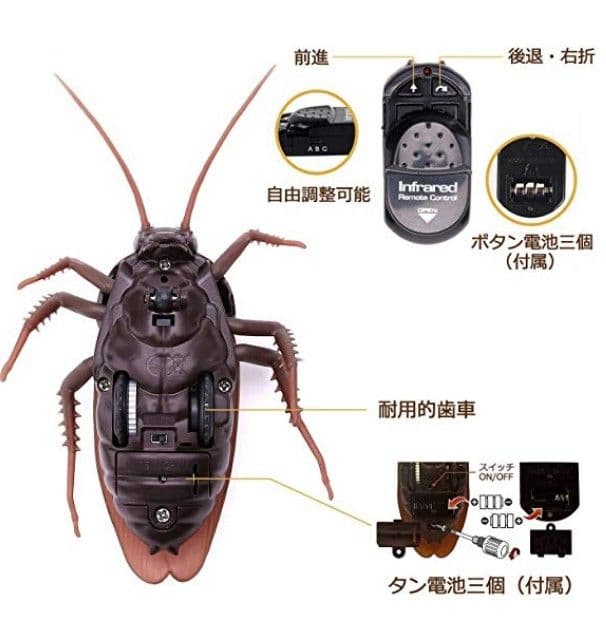 昆虫ラジコン蛾•ゴキブリ•カマキリ セット - ホビーラジコンブランド