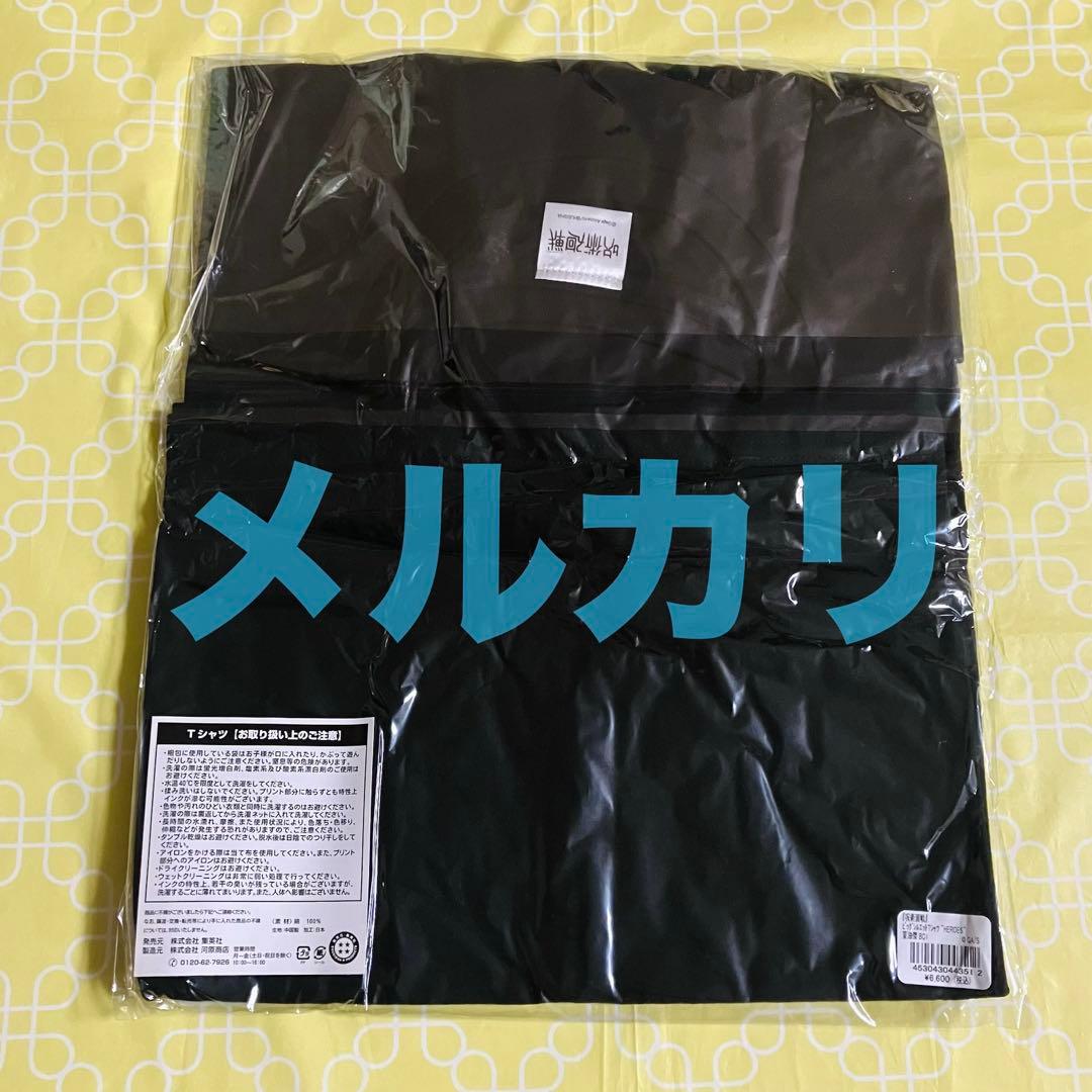 呪術廻戦 夏油傑 ビッグシルエットTシャツ HEROES バースデイ