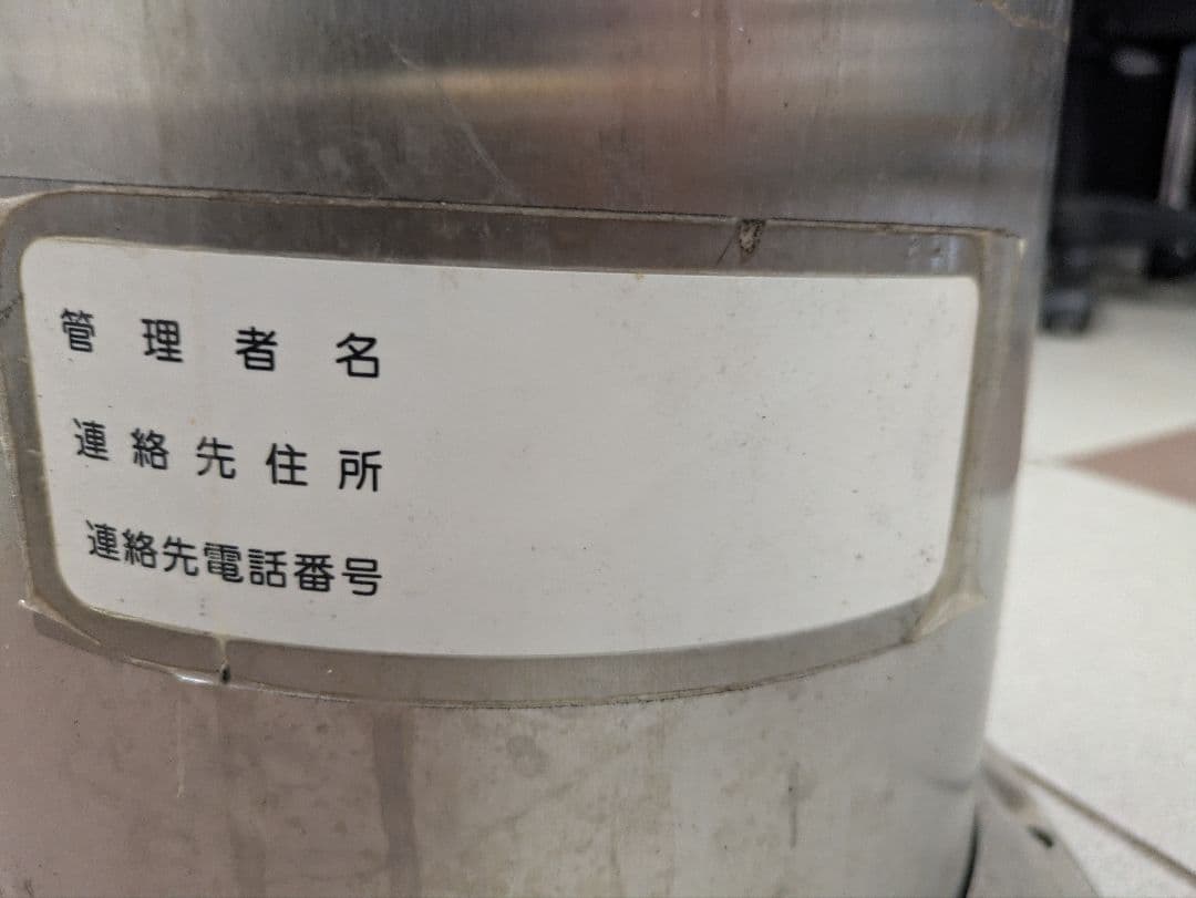 JT（日本たばこ産業） 業務用スタンド灰皿