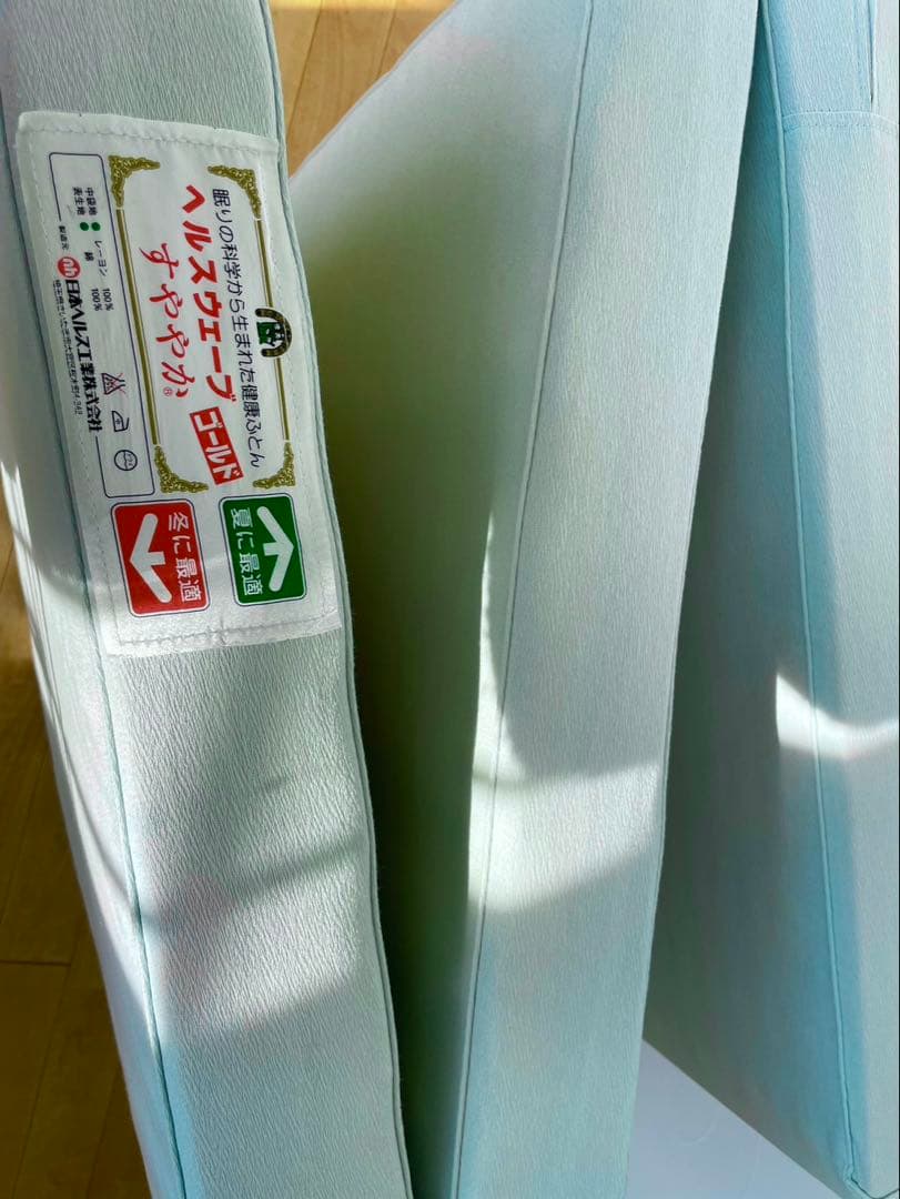 ヘルスウェーブゴールドすややか　シングル　ヘルスウェーブ専用シーツ