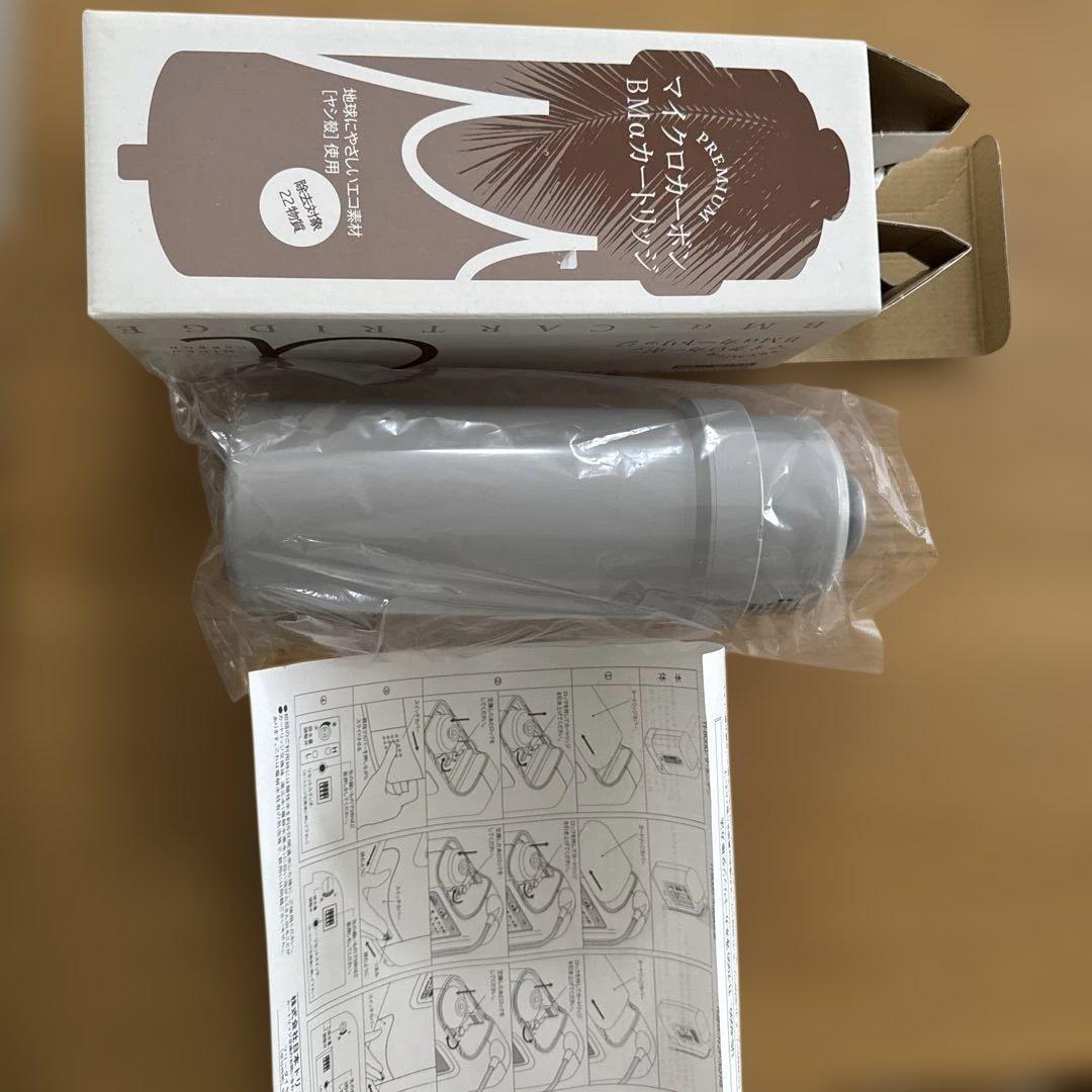 マイクロカーボン　BMaカートリッジ