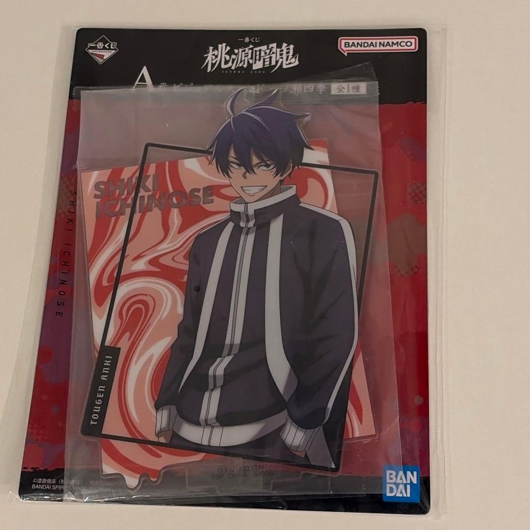 桃源暗鬼 一番くじ 一ノ瀬四季 いちのせ しき A賞 - メルカリ