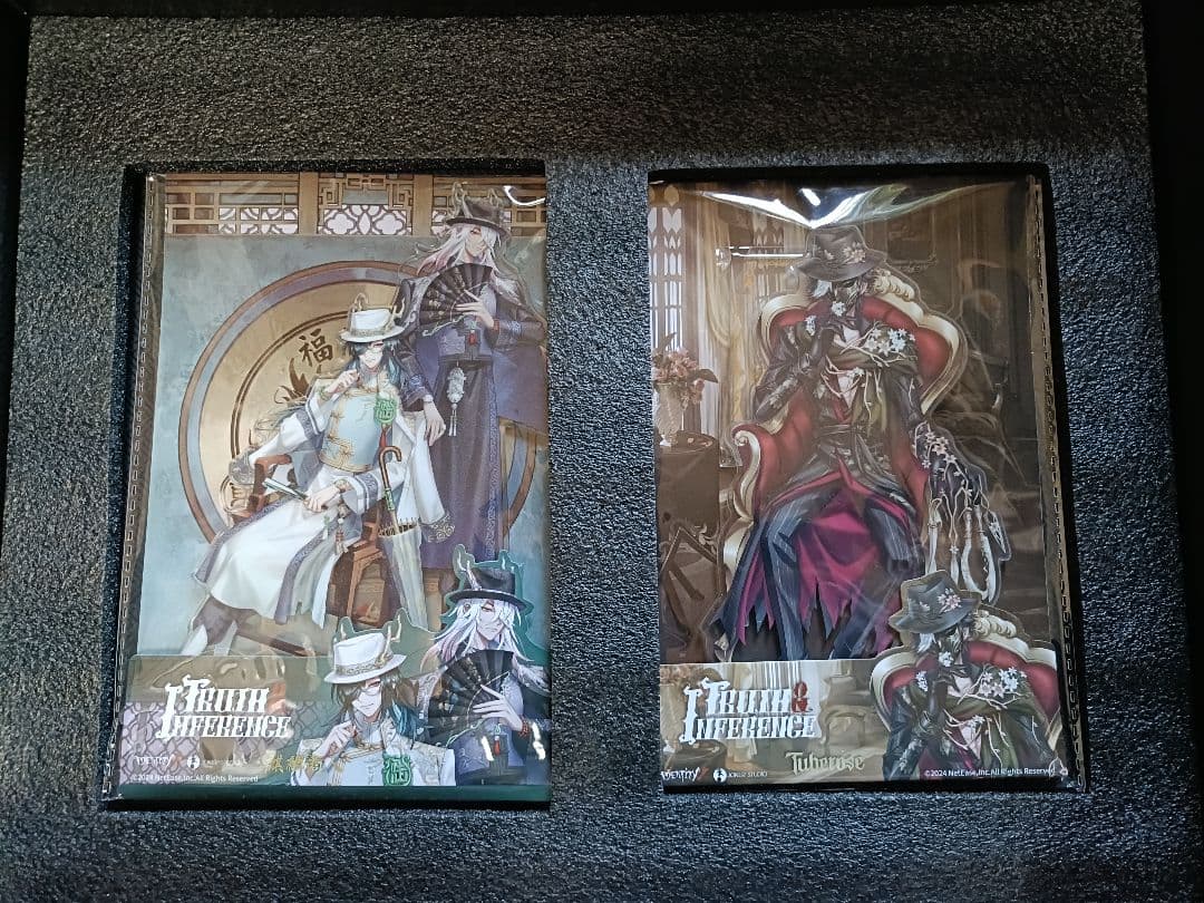 59 第五人格identityV オフラインパック6周年特別版東方の麒麟未使用