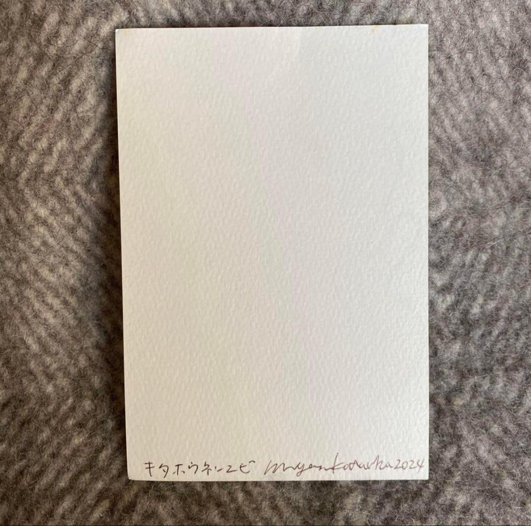 片岡メリヤス　ぬいぐるみ