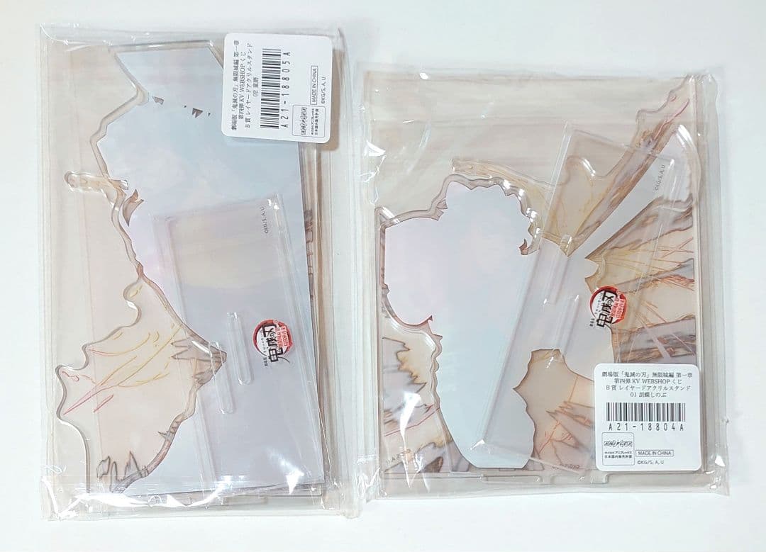 鬼滅の刃 ufotable WEBSHOPくじ 第四弾KV 胡蝶しのぶ 童磨 - メルカリ