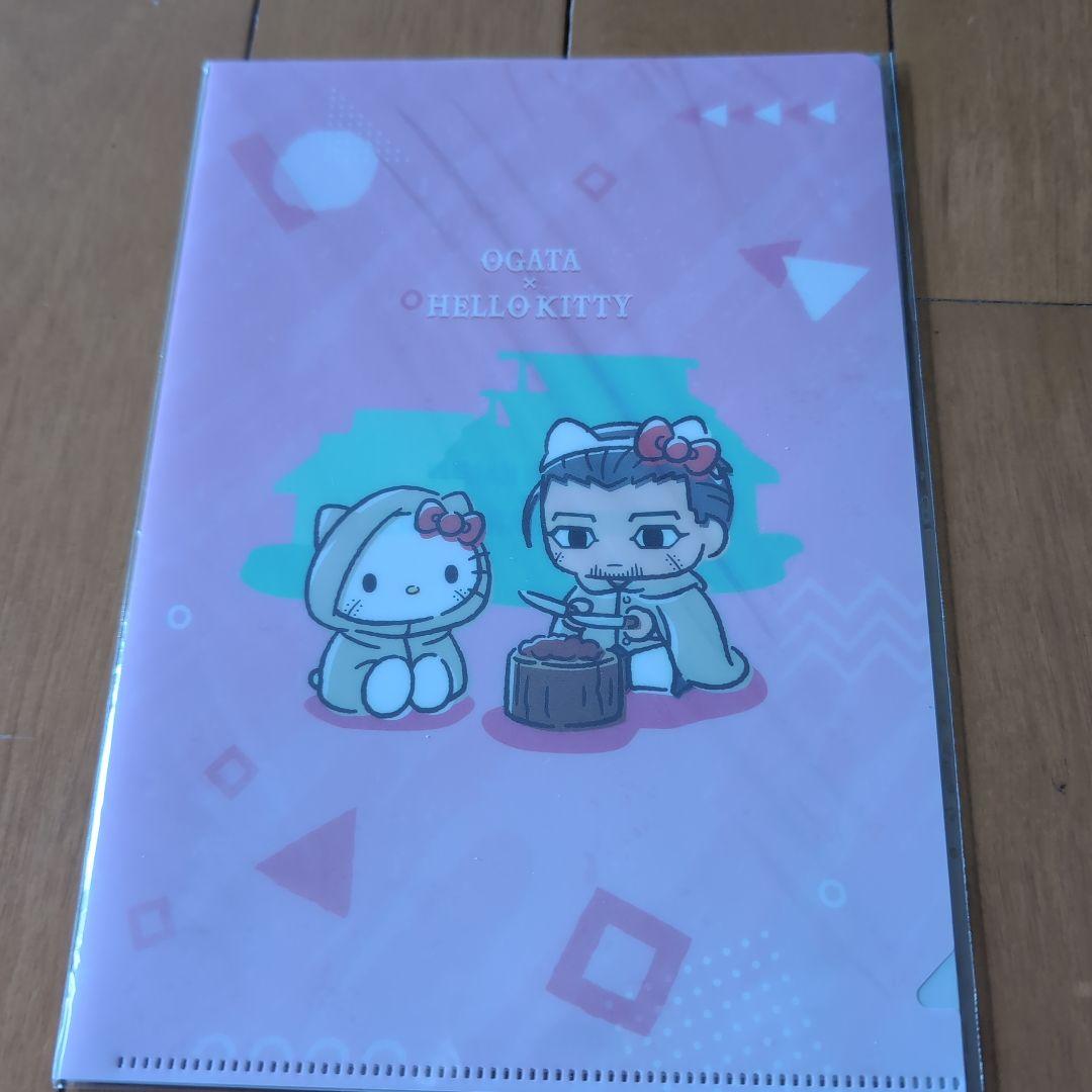 ゴールデンカムイ　金神新聞　ファイル全部で35枚