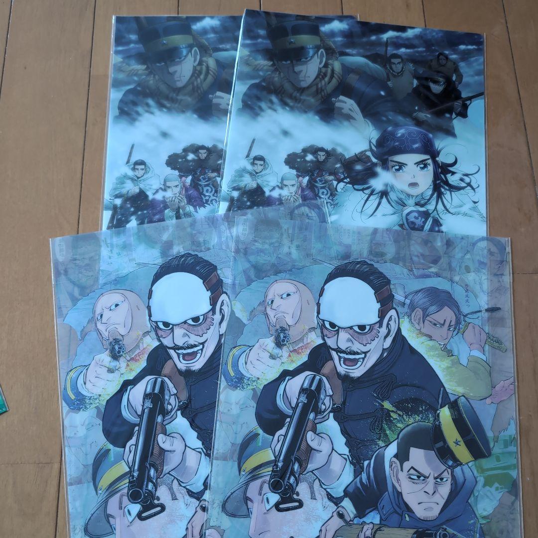 ゴールデンカムイ　金神新聞　ファイル全部で35枚