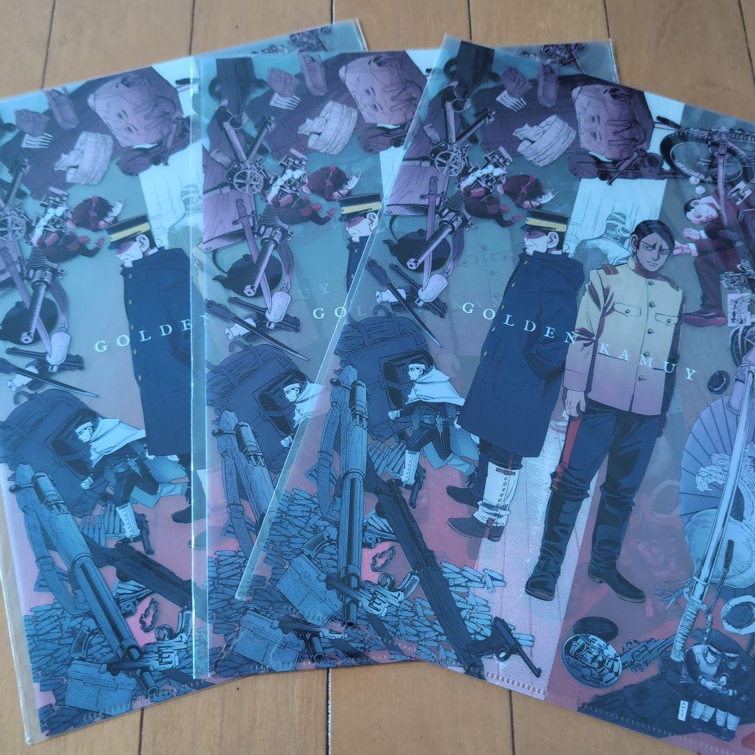 ゴールデンカムイ　金神新聞　ファイル全部で35枚