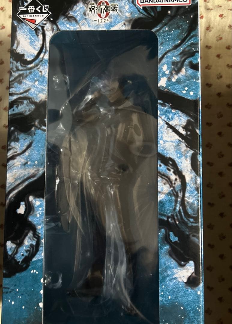 一番くじ呪術廻戦0 乙骨　五条　祈本里香　マスターライズ　ラストワン　フィギュア