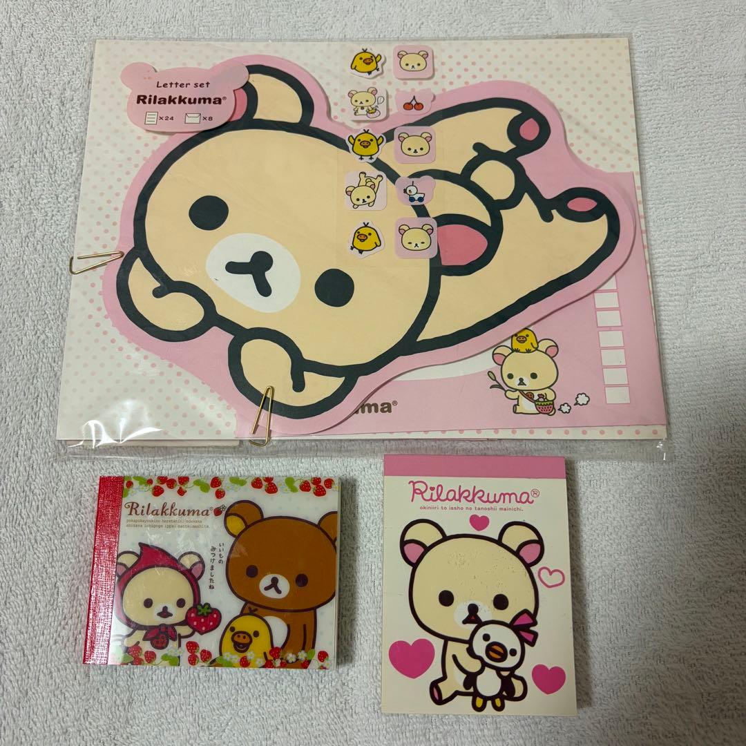 コリラックマ メモ帳 プチメモ 平成レトロ 平成女児 リラックマ レター